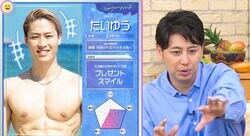 身体の仕上がり度No.1！マッチョなイケメン芸人は恋愛番組でモテるのか！？先輩芸人・二ューヨーク屋敷がその魅力を証言