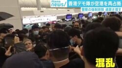 過激さ増す“リーダー不在”の香港デモに若新雄純氏「柔軟な組織で無血の“新しい歴史”を」