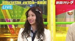 NMB48村瀬紗英、初役満達成を報告「1索待ちの国士無双でした！」／麻雀・Mリーグ