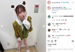 もえのあずき、キュートな“辰ヘア”で美脚を披露 「ギューってしたくなる」「クオリティ高いね」の声