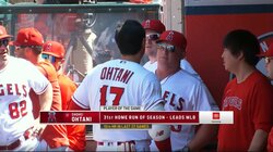 本塁打リーグトップ独走の大谷翔平にネビン監督も心酔？ 指揮官が全幅の信頼を寄せる“ユニコーン”がチームを牽引中！