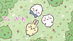 アニメ「ちいかわ」声優・キャラクター一覧