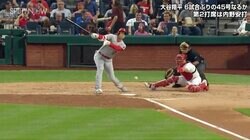 相手の焦りを誘う大谷翔平のスピード！ 内野安打で二塁ランナーホームインに「速い速い」「大谷さんだから焦ったか」
