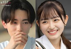 ミスコン準グランプリ・こはるにミスターコン準グランプリ・はるとが初日から猛アピール「めっちゃかわいい」「幸せ」『今日好き』サムイ島スタート