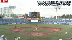 入る者あれば辞める者あり　名スカウトが「本当に寂しい」と語る選手からの“戦力外”の電話
