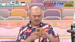 新たな女性の影！？クロちゃんが名古屋の女性について言及「リチちゃんに似てるねって」