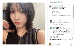 佐野ひなこの大人っぽい“黒髪ボブ”ショットにファン歓喜 「めちゃくちゃ似合ってる」「ヤバいくらいかわいい」