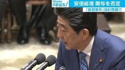 「直ちに違法だとは言えない」 加計学園『首相案件』確認の背景に“陳情行政”の変化？
