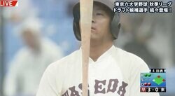 高校野球の強打者が忘れられない金属バットの感触…　広澤克実氏が語る木製バット対応の難しさ