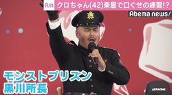 クロちゃんにキャラ作り疑惑!?　団長が暴露「楽屋でずっと練習してる」
