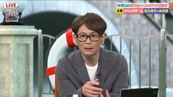 25年くらい前にノリで購入！？ココリコ・遠藤章造、「サッカーコート2面分」の広大な土地を所有も、遠すぎて「絶対、行けないんですよ」