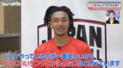 「自分にプレースタイルが近いのは…」バスケ日本代表の新星・ジェイコブス晶って何者？凄まじい身体能力は“ナビ二世”の呼び声も