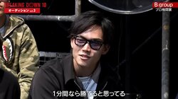 【画像】「お前が紀左衛門？」“喧嘩100人の頂点”に絡まれ一触即発