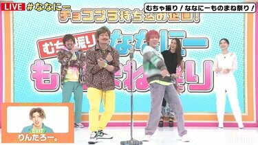 EXIT よしもとコレカ　第3弾　兼近　りんたろー。 イタリア アイウエアブランドPOLICE お笑い芸人EXITカプセル