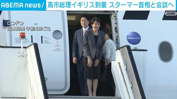 高市総理大臣