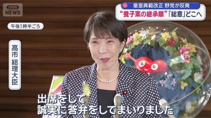 「今後もその方針に変わりはありません」