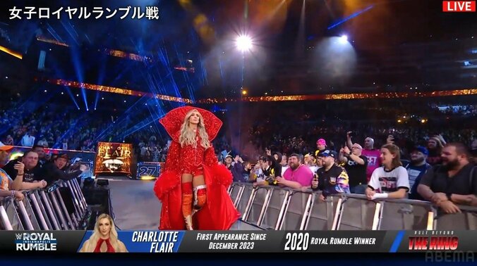 シャーロット・フレア