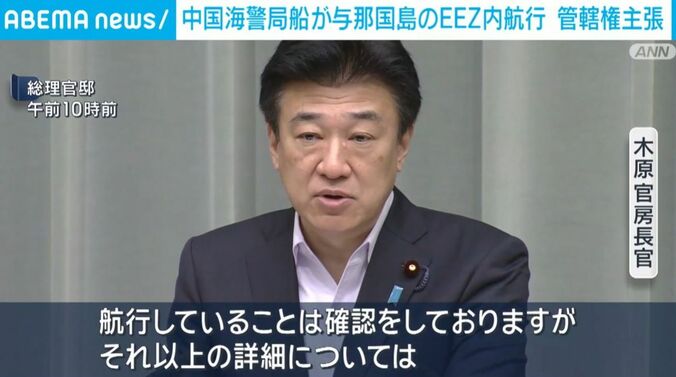 木原官房長官