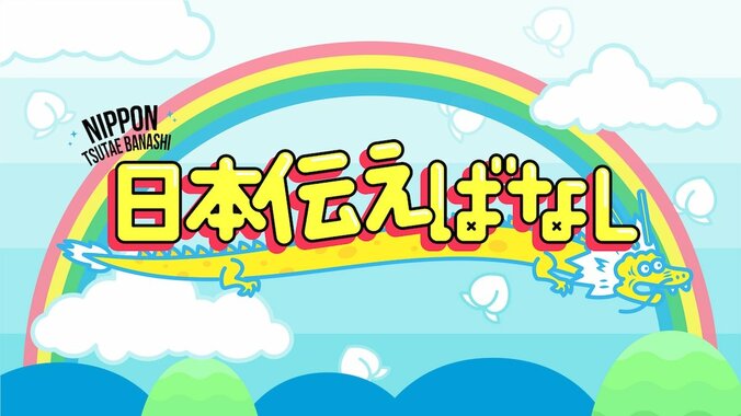 “第2のまゆゆ”だった元AKB西野未姫　話し方が“柴田理恵”にそっくりに？ 2枚目