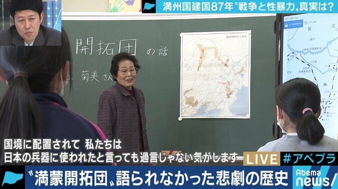 ソ連兵に性接待、帰国後はいわれなき差別…満蒙開拓団の女性たちが語り始めた悲劇 4枚目