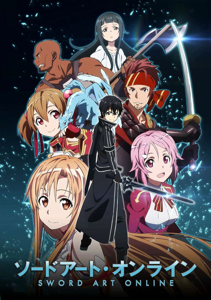 アニメ「SAO アリシゼーション WoU」各話のあらすじ＆視聴者の感想・反響まとめ！無料で視聴できるサービスも紹介 2枚目