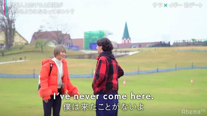 【初心者向け】デートで使える英会話 「ここに来るのは初めて」はなんと言う？ 3枚目