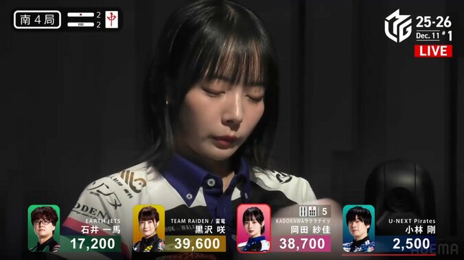 お願い…ツモらせて！目を閉じて祈る岡田紗佳