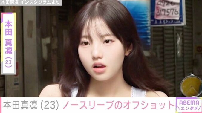 【写真・画像】水着姿が話題・本田真凜（23）、ノースリーブ姿の写真集オフショットに絶賛の声「映画のワンシーンみたい」「ホンマ天使さん」　1枚目