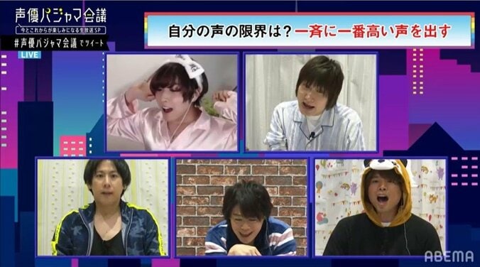 世界＆日本Twitterトレンドでダブル2位に！パジャマ姿の声優陣が考案した渾身の神企画が連発「声優パジャマ会議」 4枚目