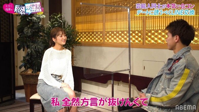 ヒロミ＆指原、グラドルのセクシーすぎる合コン戦闘服に釘付け！ 過激ビキニ写真に「大胆なのね」 3枚目