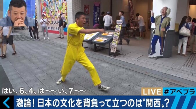 「日本の文化は関西が作る！」ケンコバと元相方の村越周司が大激論 8枚目