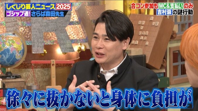 【写真・画像】週2勤務で売上240万円！ 寿司屋に転身した人気芸人、ミシュラン掲載店での“間借り寿司”の実態を公開「予約は2ヶ月待ち」　3枚目