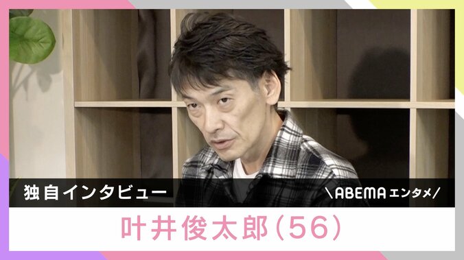 末期のすい臓がん公表の叶井俊太郎氏、約30キロ痩せてしまったことを明かす 1枚目