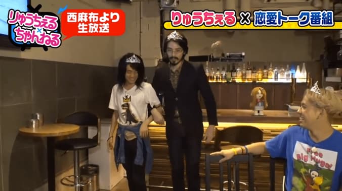 りゅうちぇる、ファラオ&「ボロ雑巾」との恋バナに困惑　「なんで呼んだの？この人」 8枚目