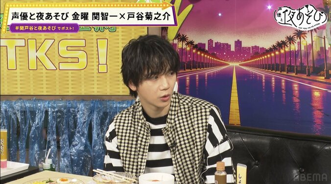 関智一が語る役者論と“そば愛”にスタジオ爆笑!『声優と夜あそび』戸谷菊之介にはまさかのポンコツ疑惑 4枚目