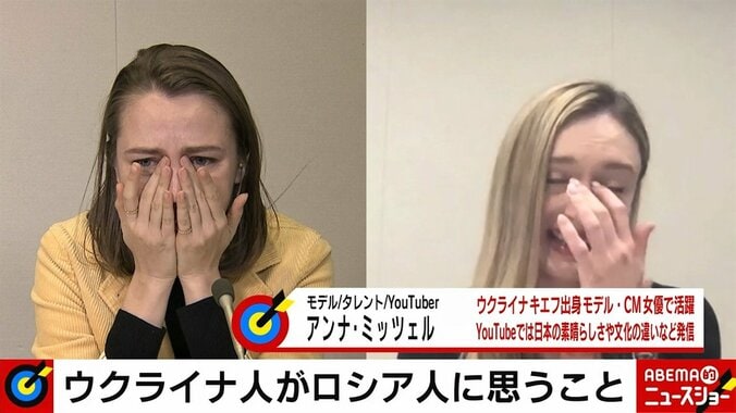 「すみません…」ウクライナ人女性が号泣、ロシア人女性も抑えきれず涙 「悲しい」「こっちまで泣けてくる」互いを思う姿に反響広がる 2枚目