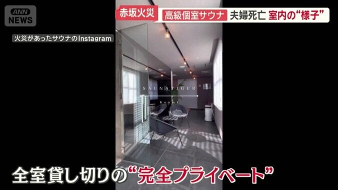 およそ3年前にオープン