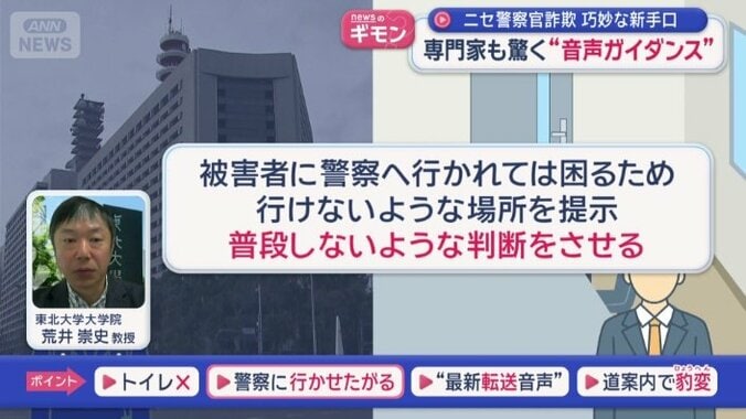 警察に行かせようとする理由