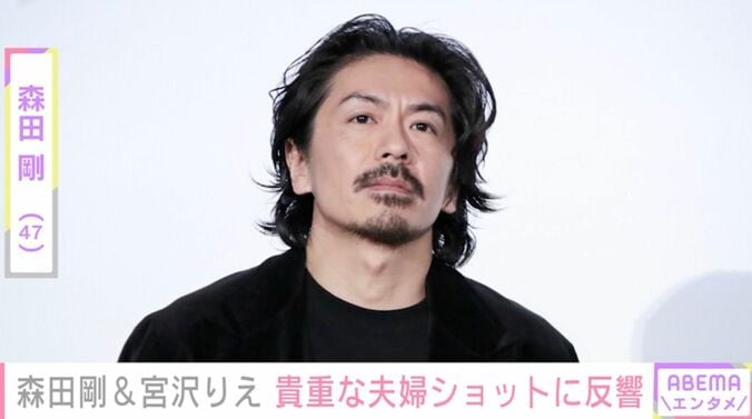 【写真・画像】森田剛&宮沢りえ、貴重な夫婦ショットに反響「すごい写真」「ステキな関係」　1枚目