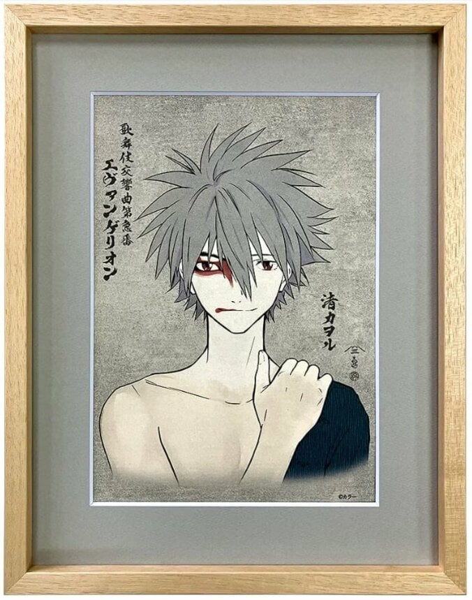 渚カヲルや碇シンジが浮世絵に！歌舞伎と浮世絵が融合した「エヴァ歌舞伎」シリーズ全7作が3月30日より発売 3枚目