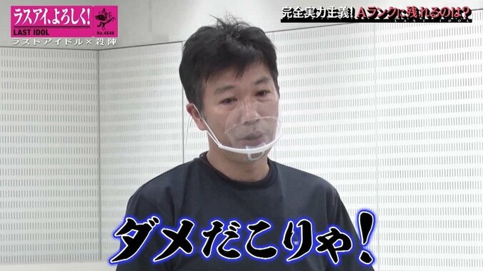 ラストアイドル「選抜vs非選抜」下克上バトルがヒートアップ！ “殺陣プロジェクト”入れ替え戦でどうなる？ 4枚目