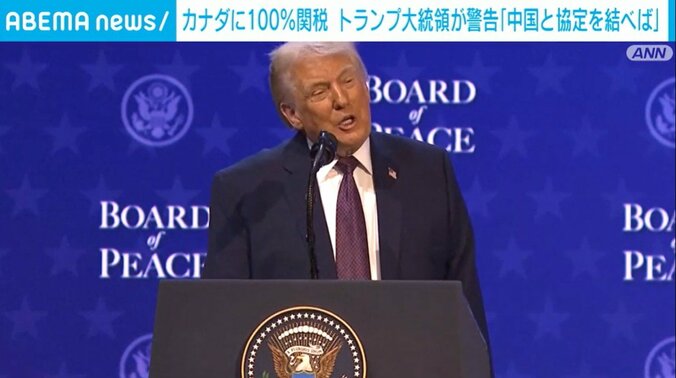 トランプ大統領