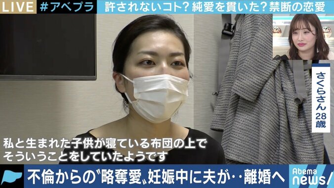 「無責任な関係を持つのは弱い人間がやること。誰も幸せにしない」当事者に聞く“不倫のリアル” 6枚目