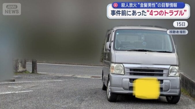 入り口をふさぐシルバーの軽自動車