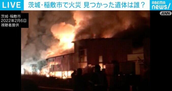 【写真・画像】「３人暮らしで３人無事」…では「この遺体」は誰？ “残されたメモ”から始まる火災ミステリー　1枚目