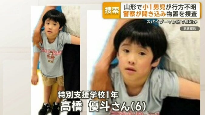 特別支援学校1年　高橋優斗さん（6）