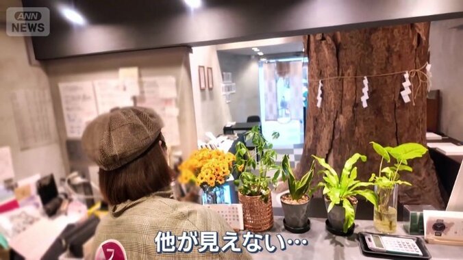 店員側からの視点は