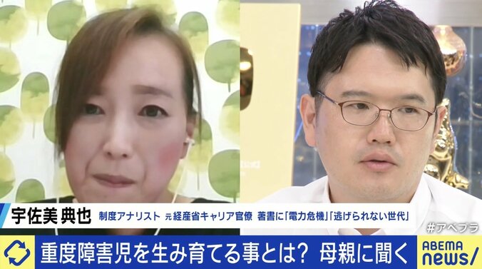 心ない批判に葛藤「障害児は生まれてきてはいけないのか？」 3人とも先天性の代謝異常症・10代で死別…産み育てた母親に聞く 5枚目