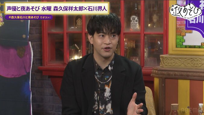 【写真・画像】石川界人卒業で伝説のローション回からスタジオ大パニックの罰ゲームまで石川界人の名場面をプレイバック！　4枚目