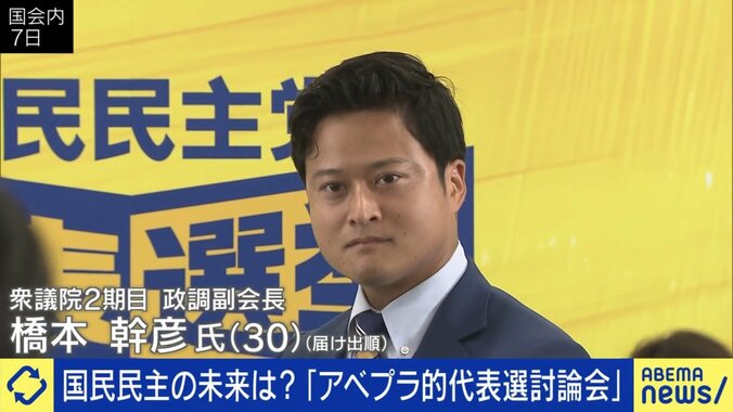 橋本幹彦氏